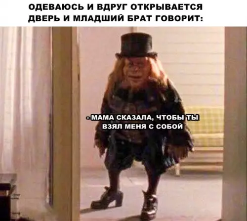 Смешная картинка №292282