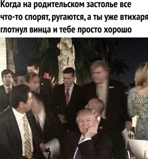 Смешная картинка №491904