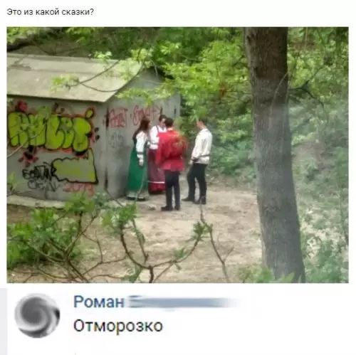 Смешная картинка №274800