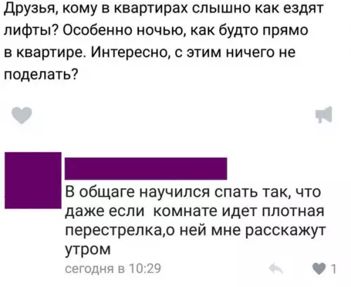Смешная картинка №222531