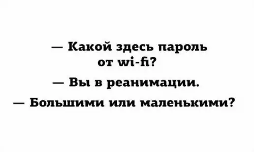 Смешная картинка №207127