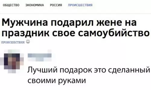Смешная картинка №329291