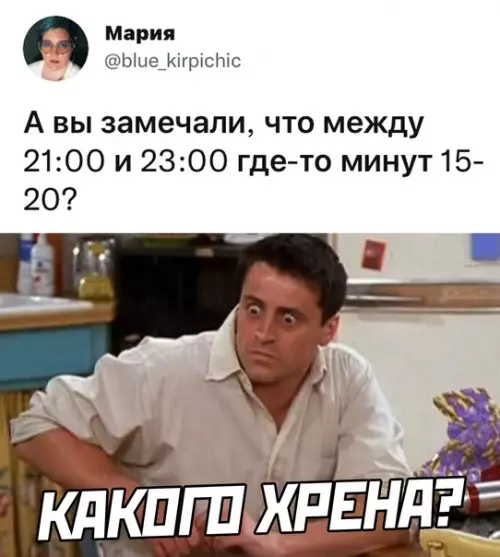 Смешная картинка №603761