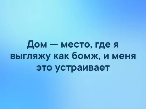 Смешная картинка №326460