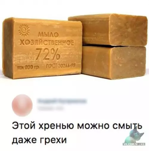 Смешная картинка №307097