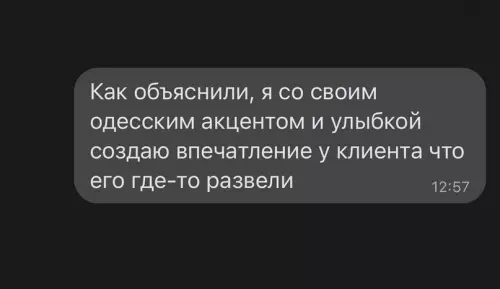 продолжение Смешная картинка №628897