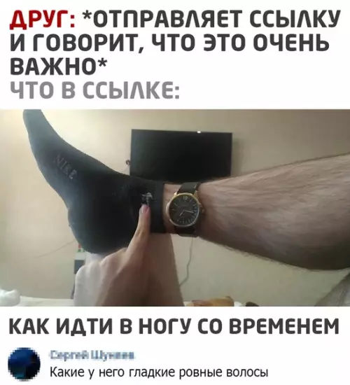 Смешная картинка №520101
