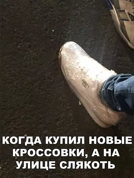 Смешная картинка №256761