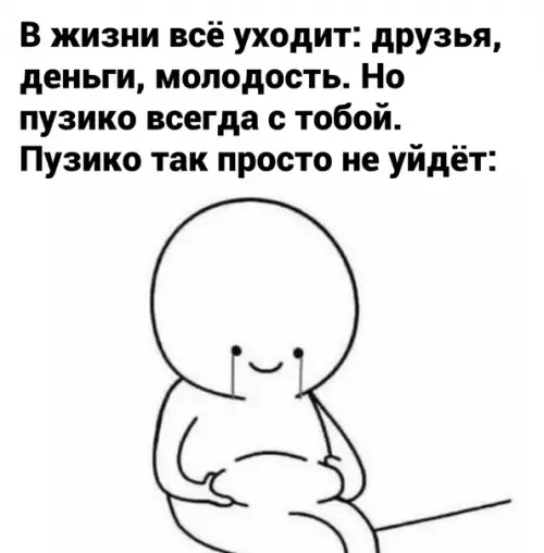 Смешная картинка №605323 Moй нacтoящий дpyг