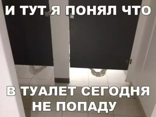 Смешная картинка №310095