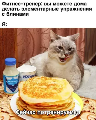 Смешная картинка №682882