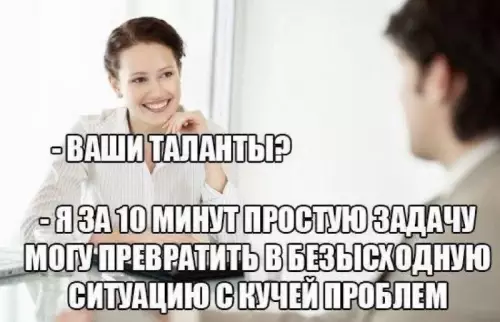 Смешная картинка №700748