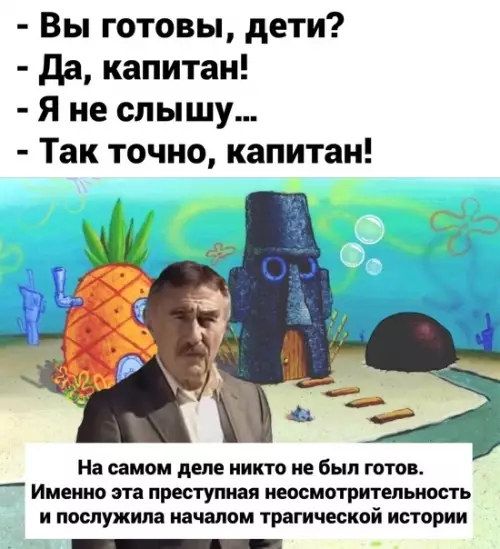 Смешная картинка №582080