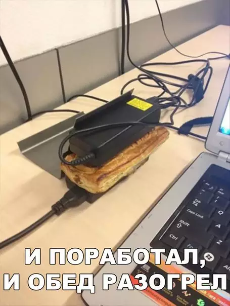Смешная картинка №257728