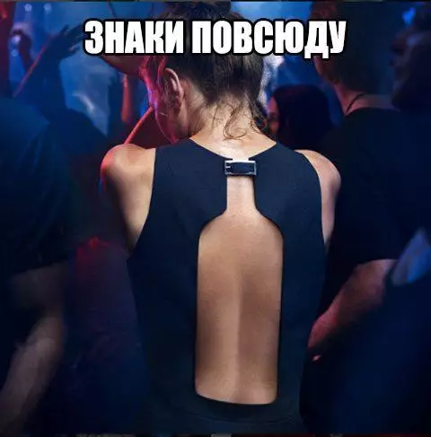 Смешная картинка №176985