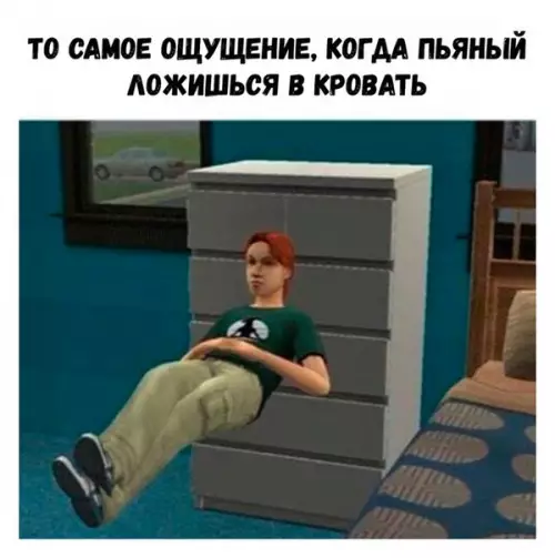 Смешная картинка №335657