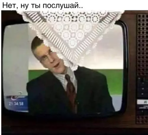 Смешная картинка №243573