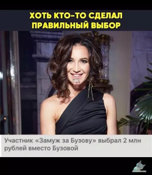Смешная картинка №385822