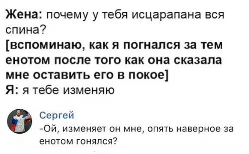Смешная картинка №343127