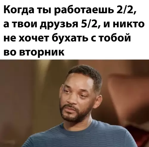 Смешная картинка №638265