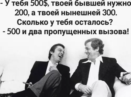 Смешная картинка №534753