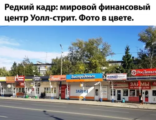 Смешная картинка №503448