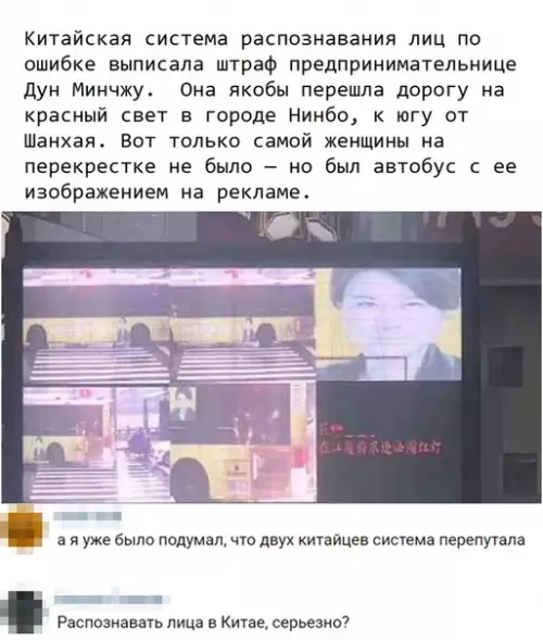 Смешная картинка №315406