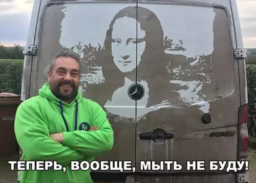 Смешная картинка №220925