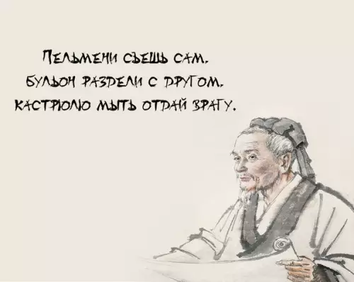 Смешная картинка №495477 Ценный совет: