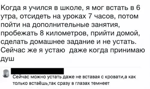 Смешная картинка №518116