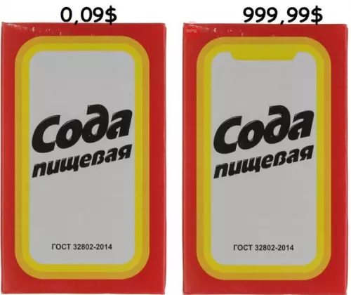 Смешная картинка №222973