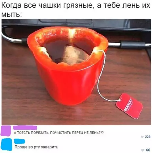 Смешная картинка №280440