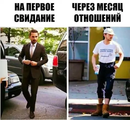 Смешная картинка №267795