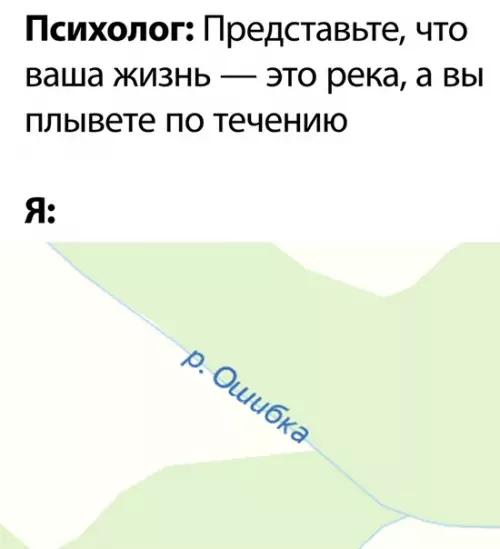 Смешная картинка №499226