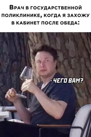 Смешная картинка №650404
