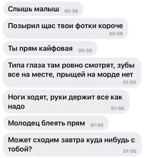 Смешная картинка №708939