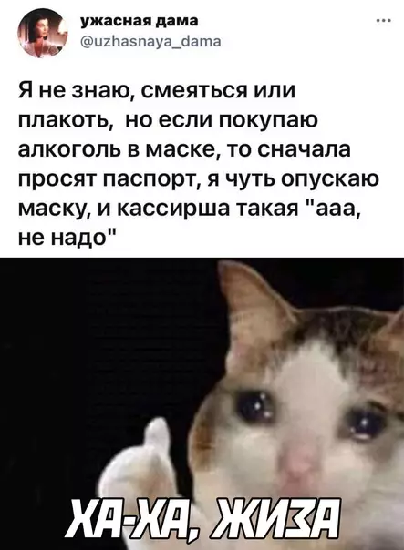 Смешная картинка №573743