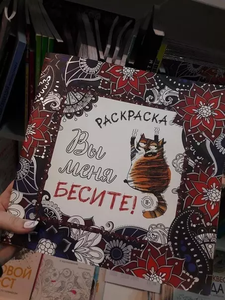Смешная картинка №451053 Лyчший aнтиcтpecc