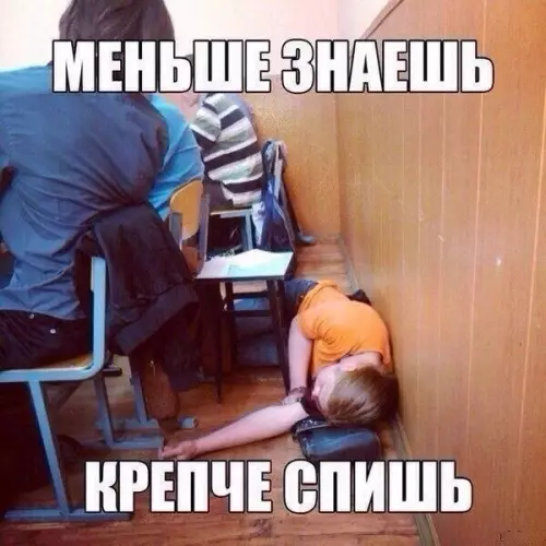 Смешная картинка №215148
