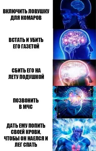 Смешная картинка №282300