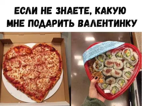 Смешная картинка №326231