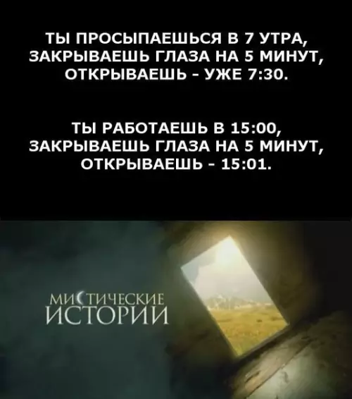 Смешная картинка №286376