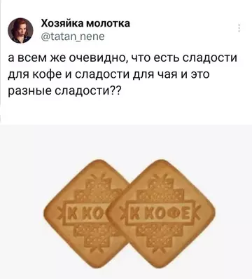 Смешная картинка №751028 Нарушай правила
