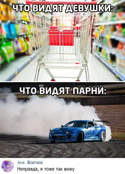 Смешная картинка №502938