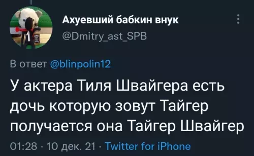продолжение Смешная картинка №616622