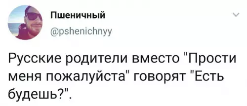 Смешная картинка №672841