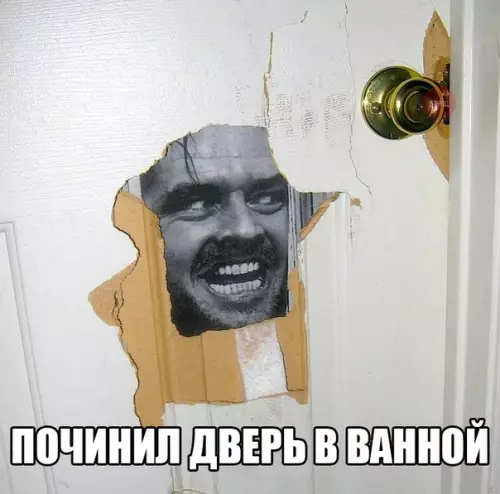 Смешная картинка №257390