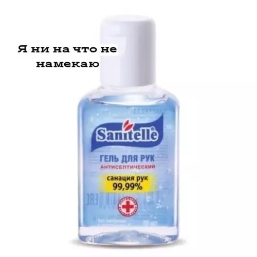Смешная картинка №482222