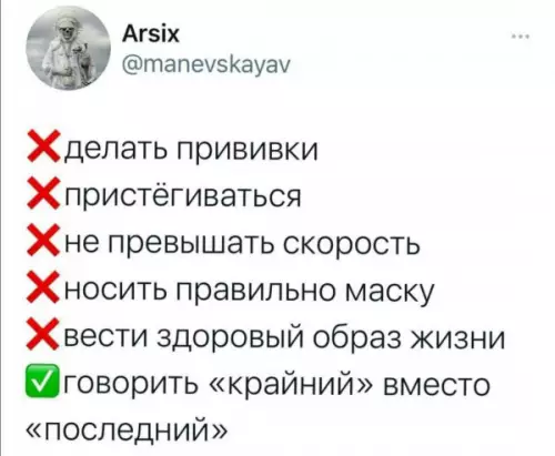 Смешная картинка №658187