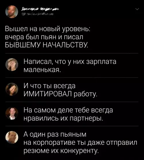 Смешная картинка №810797